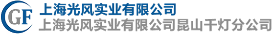 昆山奇异果(中国)厂-昆山泡沫厂-昆山保丽龙-奇异果官方网站-上海奇异果(中国)厂-苏州奇异果(中国)厂-苏州保丽龙-上海泡沫厂